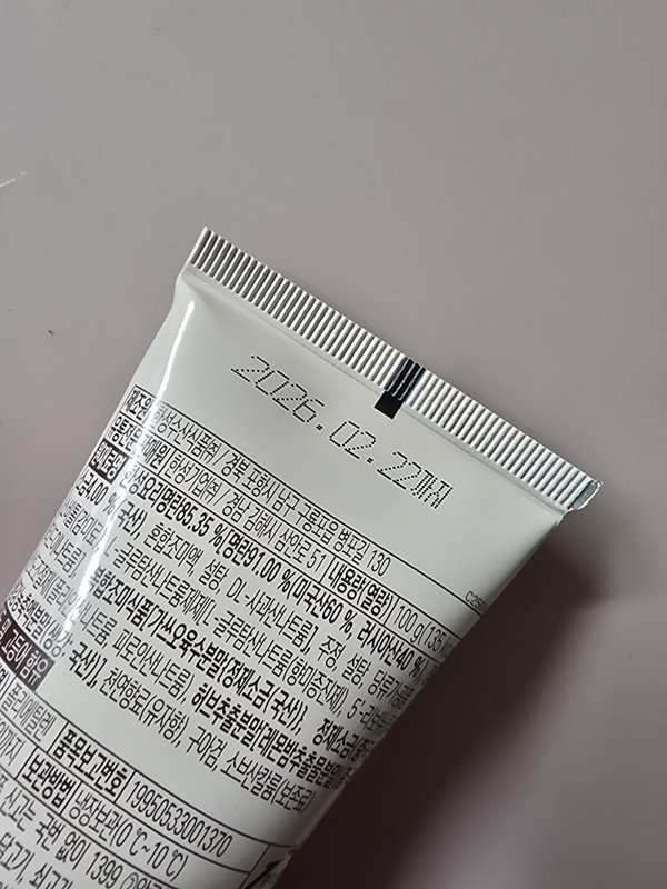 구매자가 올린 리뷰 사진
