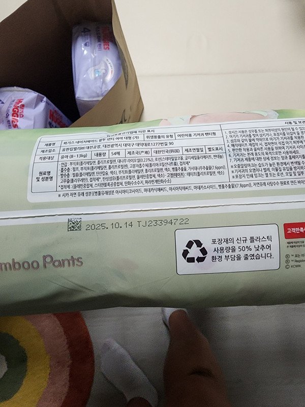 구매자가 올린 리뷰 사진