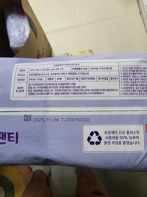 구매자가 올린 리뷰 사진