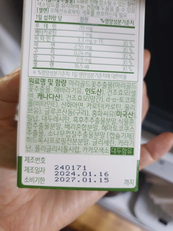 구매자가 올린 리뷰 사진