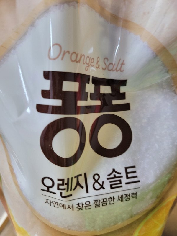 구매자가 올린 리뷰 사진