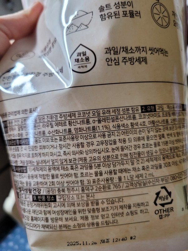 구매자가 올린 리뷰 사진