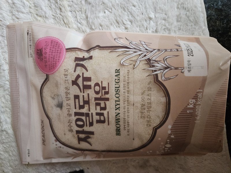 구매자가 올린 리뷰 사진