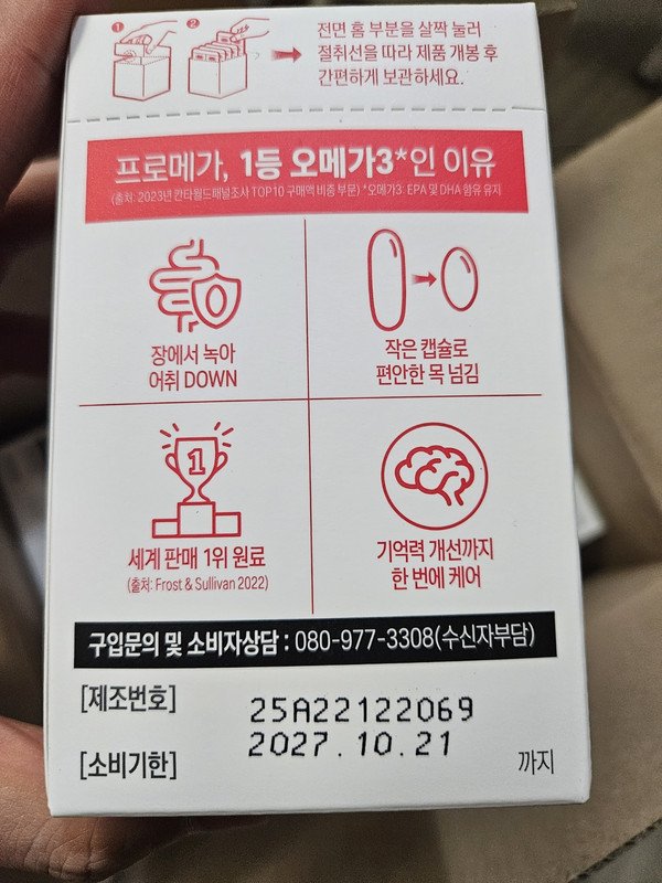 구매자가 올린 리뷰 사진