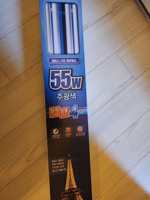구매자가 올린 리뷰 사진