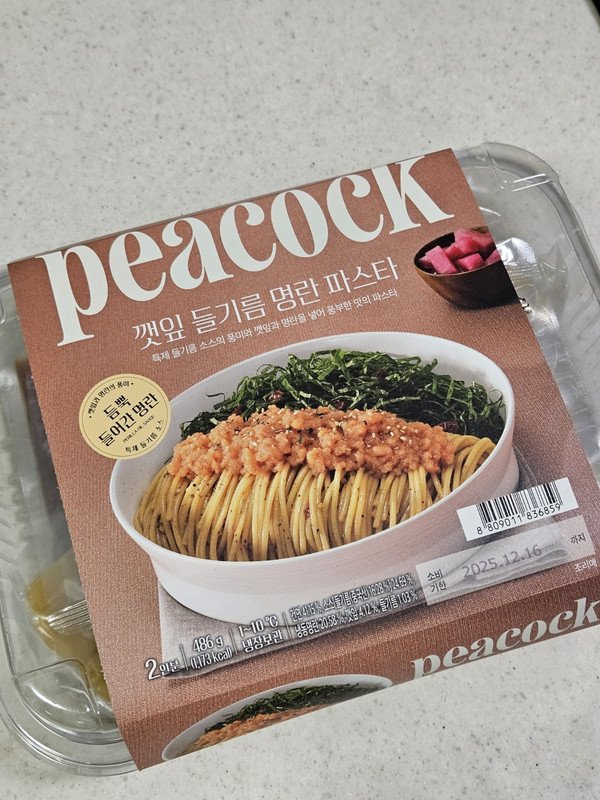구매자가 올린 리뷰 사진