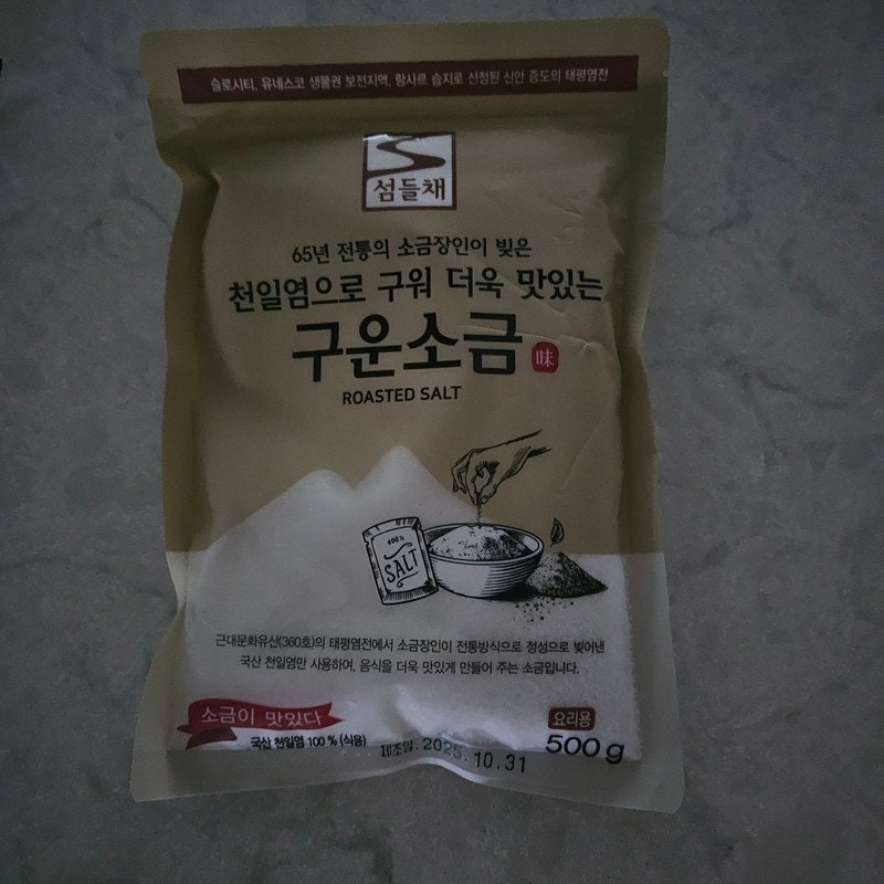 구매자가 올린 리뷰 사진