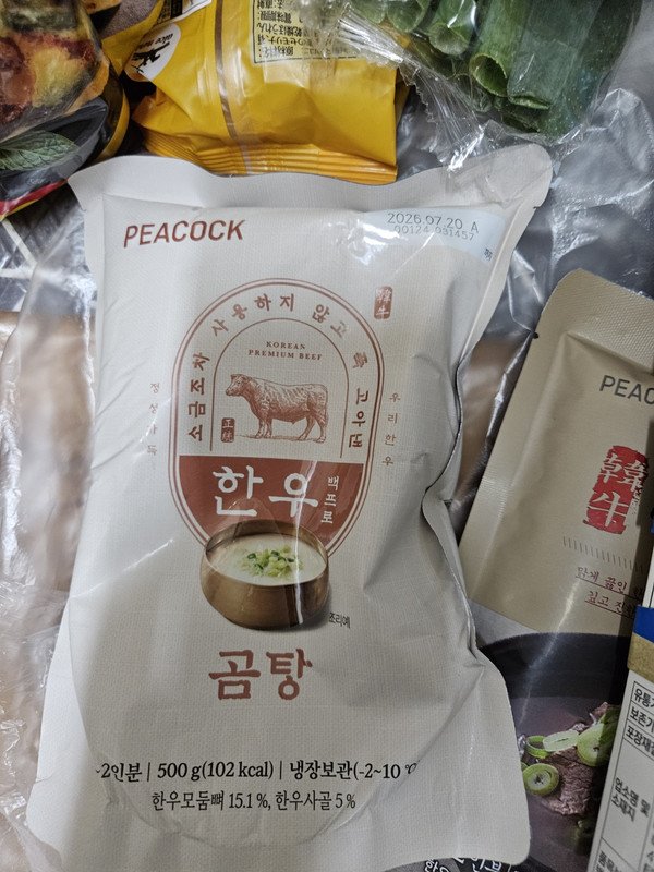 구매자가 올린 리뷰 사진