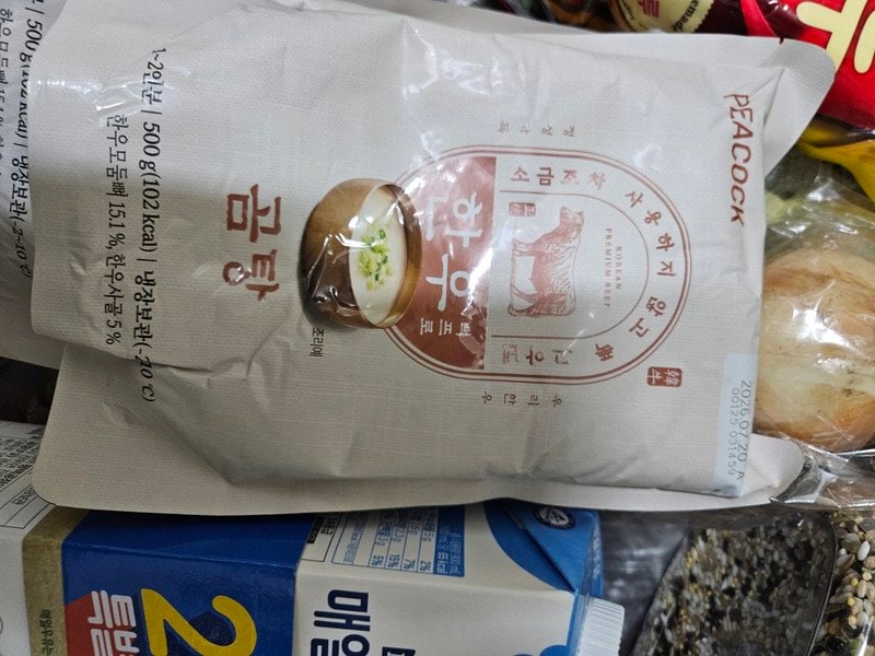 구매자가 올린 리뷰 사진