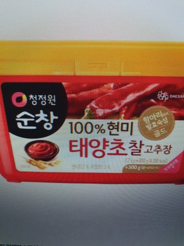 구매자가 올린 리뷰 사진