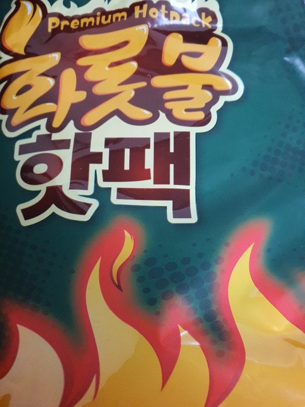 구매자가 올린 리뷰 사진