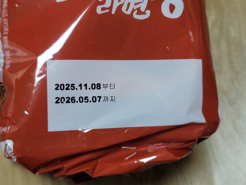 구매자가 올린 리뷰 사진