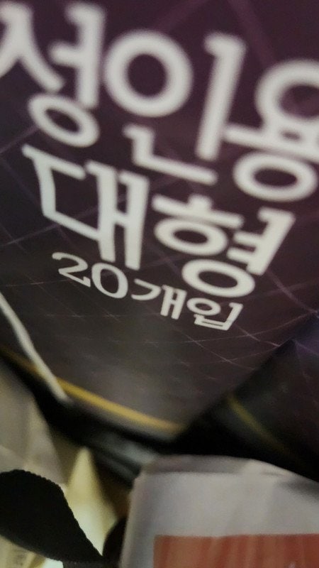 구매자가 올린 리뷰 사진