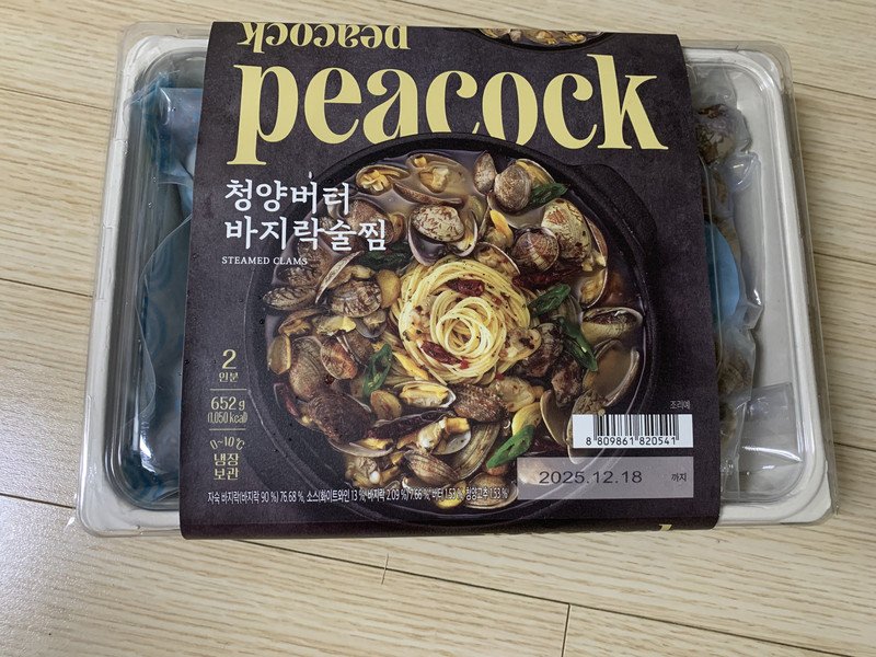 구매자가 올린 리뷰 사진