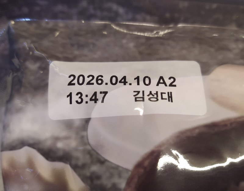 구매자가 올린 리뷰 사진