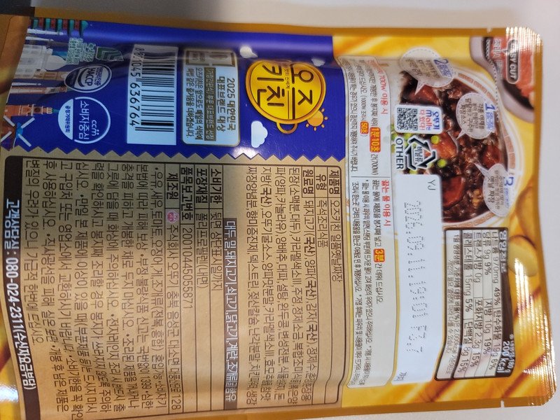 구매자가 올린 리뷰 사진