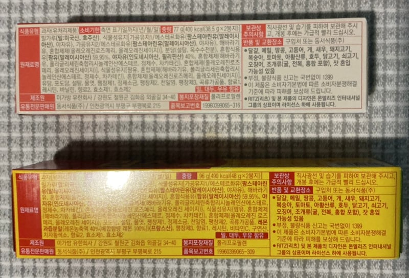 구매자가 올린 리뷰 사진