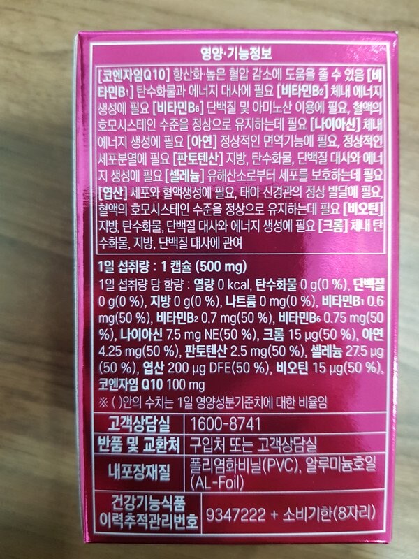 구매자가 올린 리뷰 사진