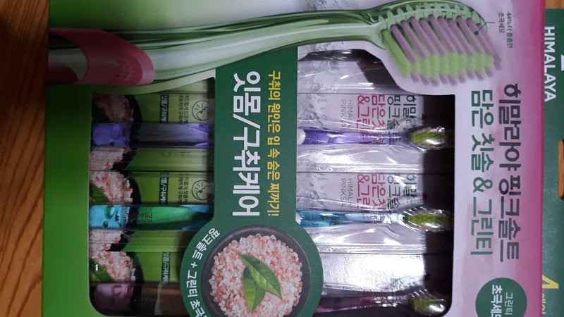 구매자가 올린 리뷰 사진