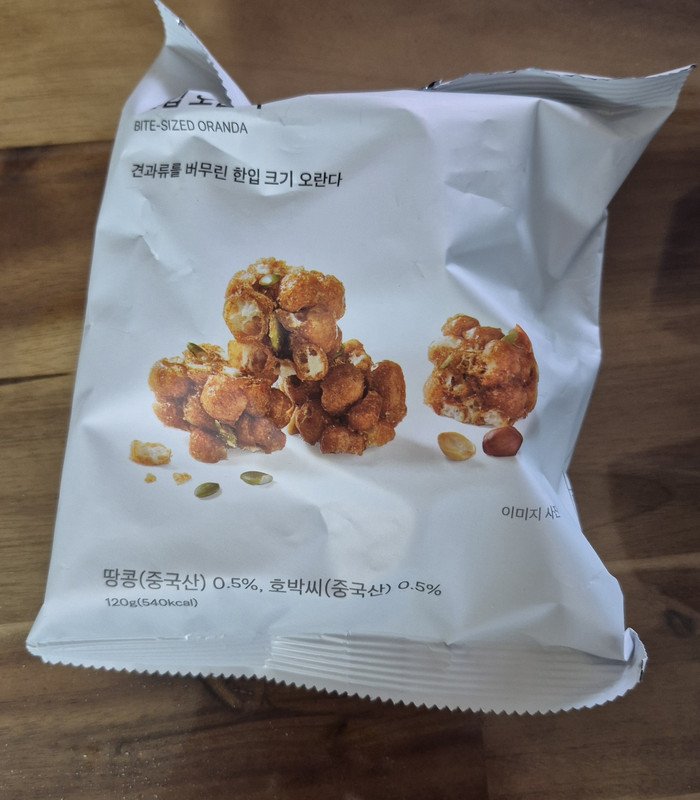 구매자가 올린 리뷰 사진