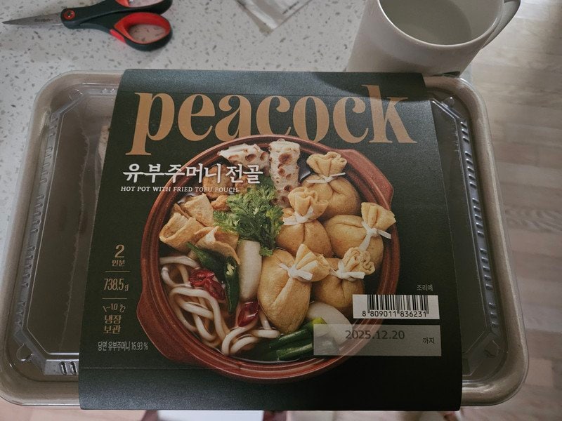 구매자가 올린 리뷰 사진