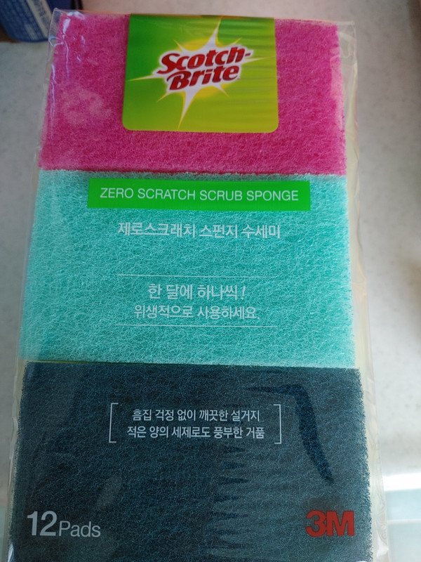 구매자가 올린 리뷰 사진