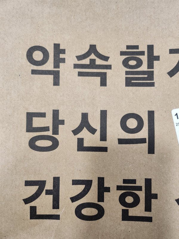 구매자가 올린 리뷰 사진