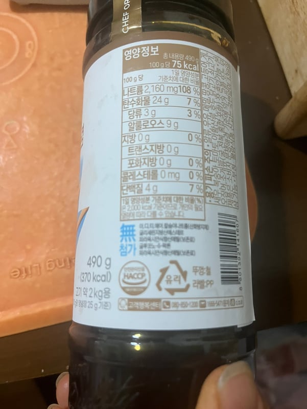 구매자가 올린 리뷰 사진