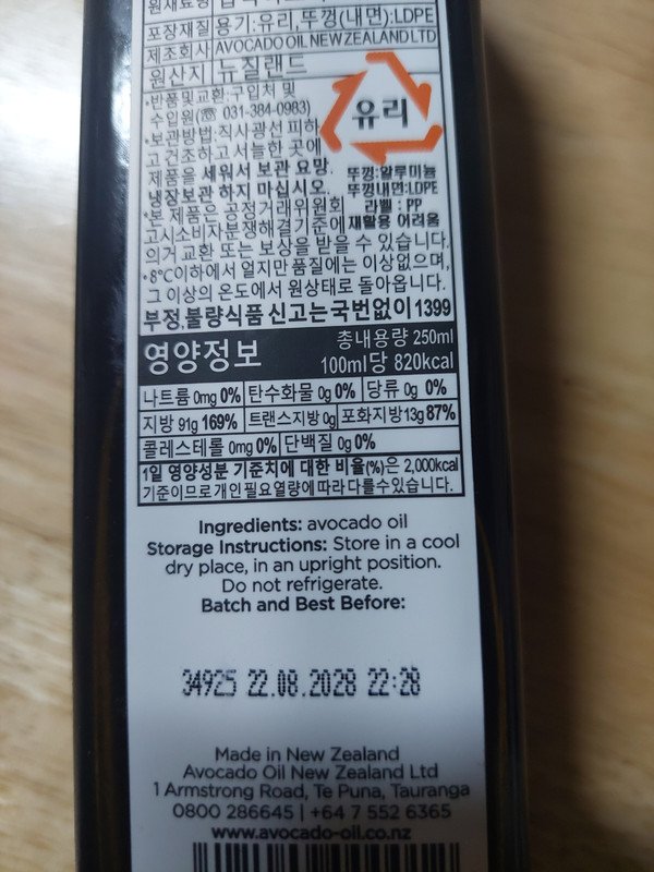 구매자가 올린 리뷰 사진