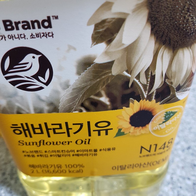 구매자가 올린 리뷰 사진