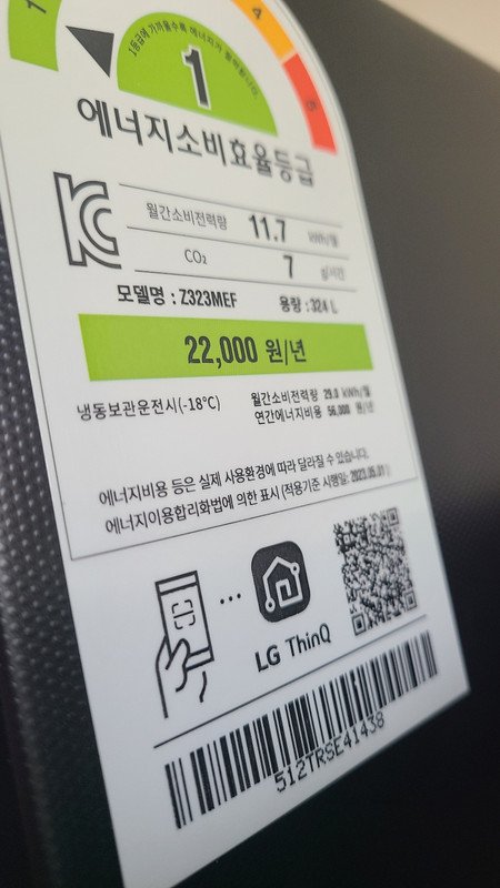 구매자가 올린 리뷰 사진