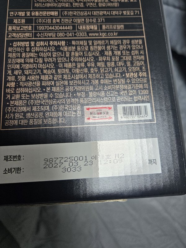 구매자가 올린 리뷰 사진