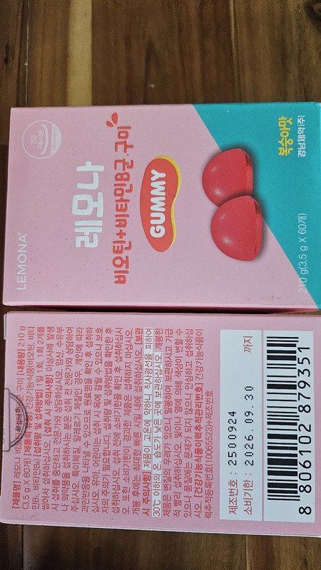 구매자가 올린 리뷰 사진