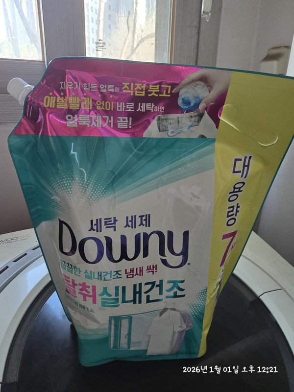 구매자가 올린 리뷰 사진