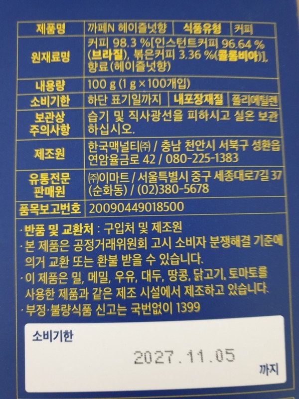 구매자가 올린 리뷰 사진