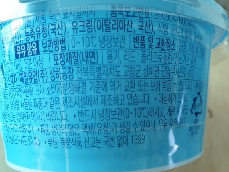 구매자가 올린 리뷰 사진