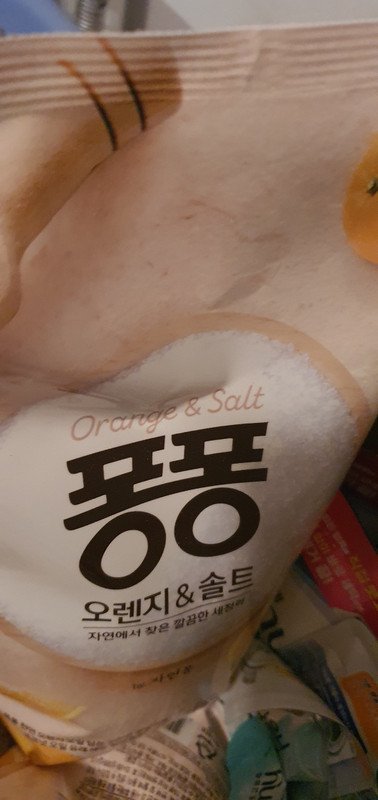 구매자가 올린 리뷰 사진