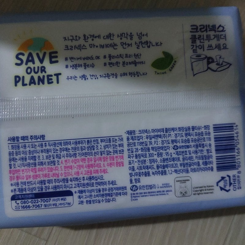 구매자가 올린 리뷰 사진