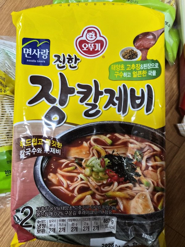구매자가 올린 리뷰 사진