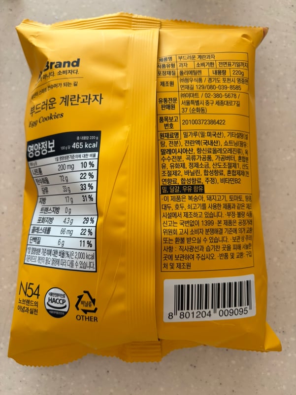 구매자가 올린 리뷰 사진