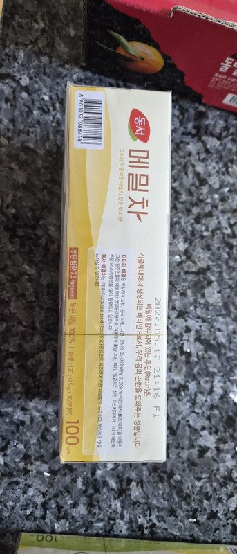 구매자가 올린 리뷰 사진