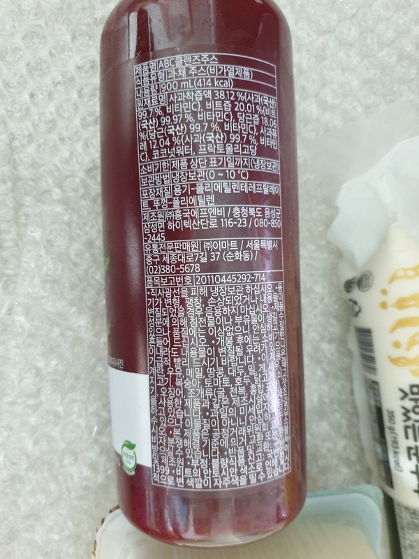 구매자가 올린 리뷰 사진