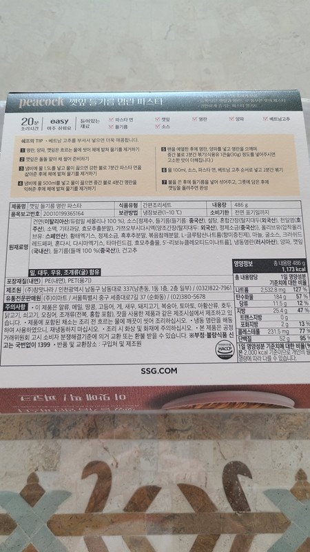 구매자가 올린 리뷰 사진