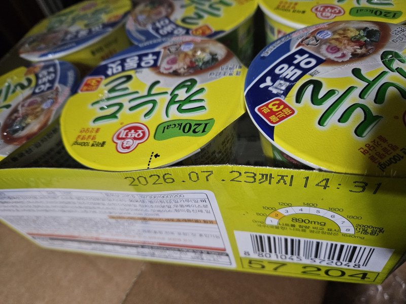 구매자가 올린 리뷰 사진