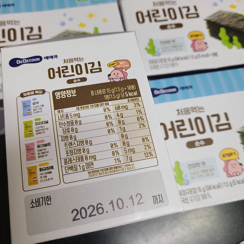 구매자가 올린 리뷰 사진