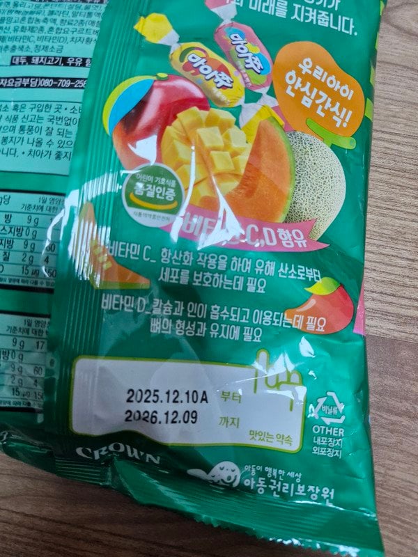 구매자가 올린 리뷰 사진
