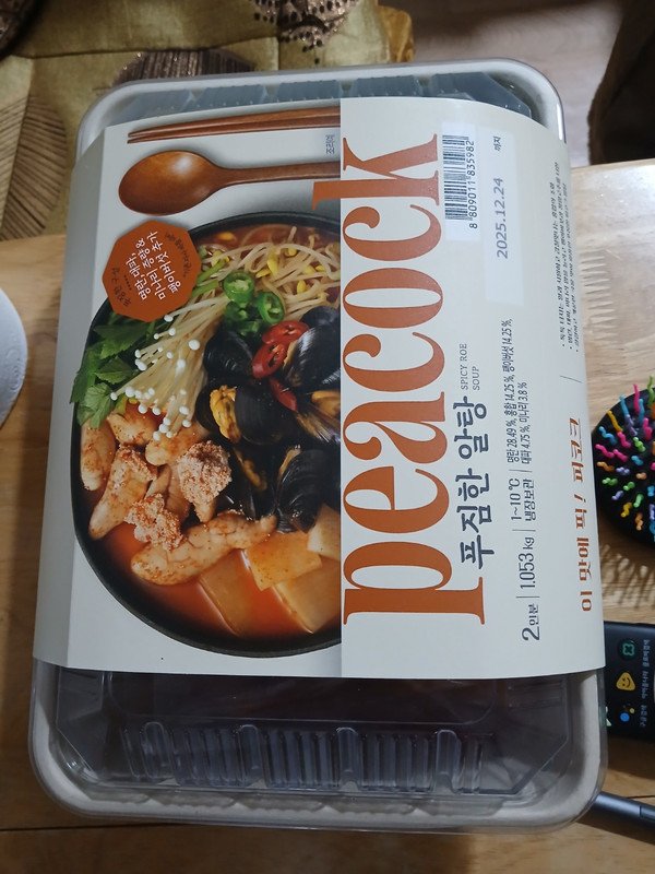 구매자가 올린 리뷰 사진