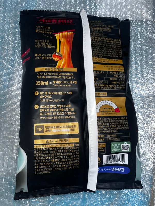 구매자가 올린 리뷰 사진