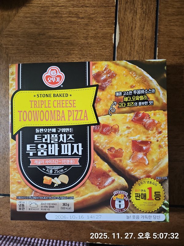 구매자가 올린 리뷰 사진