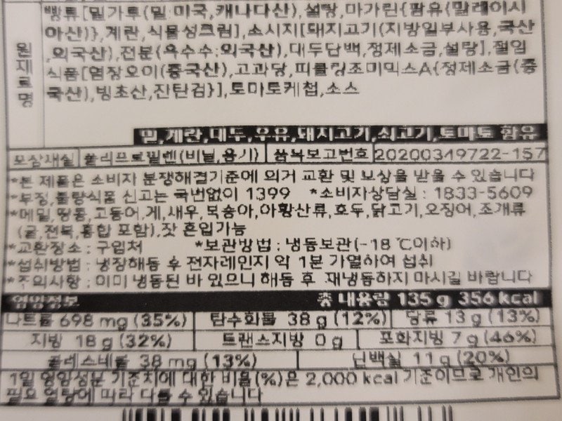 구매자가 올린 리뷰 사진